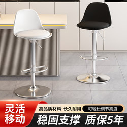 Bar Stool High Chair Bar Chair Home Modern Simple Adjustable Chair Commercial Cashier Front Desk Swivel Chair Bar Stool