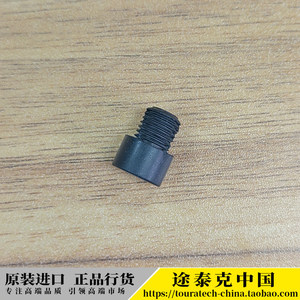 
BMW original Waterbird 1300/1250 large support side kick buffer rubber rubber pad