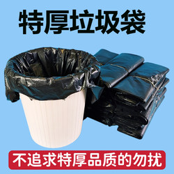 Thickened Portable Garbage Bags for Home Use, Economical Pack, Black Kitchen Drawstring Large and Medium-Sized Restaurant Plastic Bags, Vest-Style
