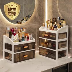 German Cosmetics Storage Box, Dressing Table Shelf, Desktop High-End Bathroom Sink, Skin Care Organizer Cabinet