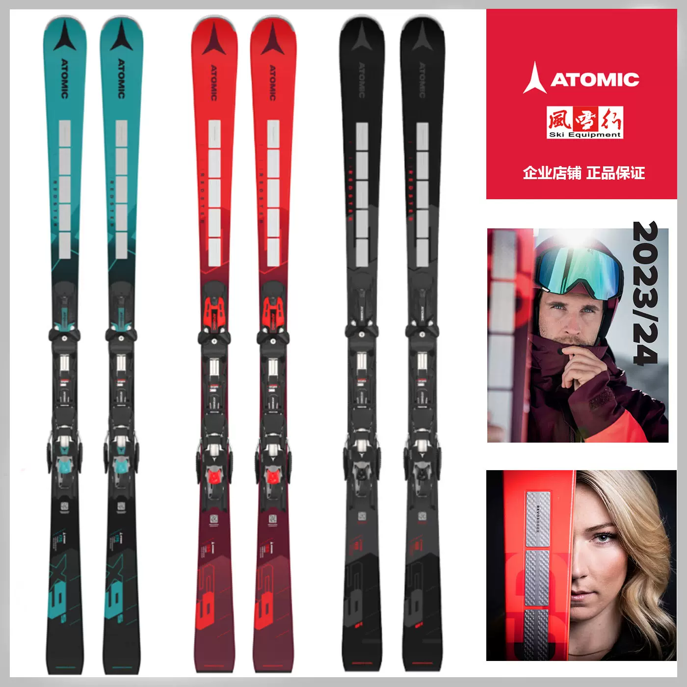 通販豊富なkontoshigo 様専用　SALOMON 24 Series RACE スキー