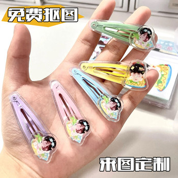
Acrylic hairpin q version clip material customized celebrity support peripheral birthday gift hairpin headwear note holder