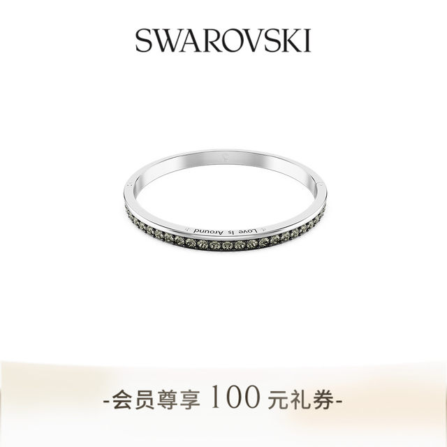 
Swarovski Connexus bracelet accessories couple style high-end gifts