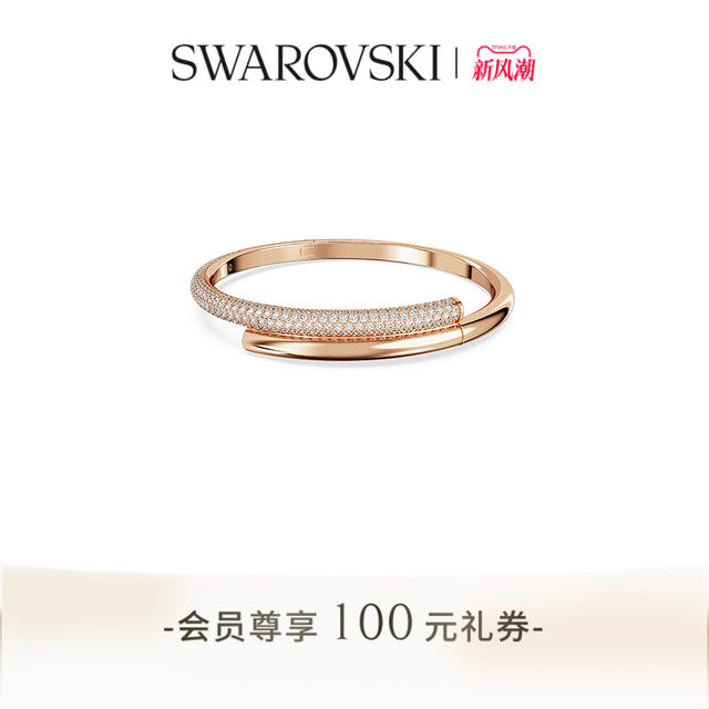 
Swarovski Dextera bracelet accessories couple style high-end gift