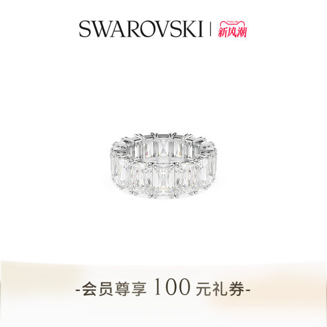 
Swarovski Matrix ring accessories for free online couples with high-end gifts