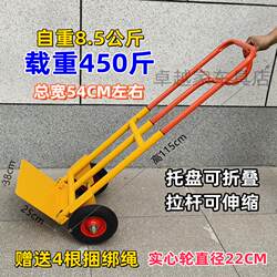 Folding Handcart for Home Shopping, Grocery Transport, Portable Luggage Trolley