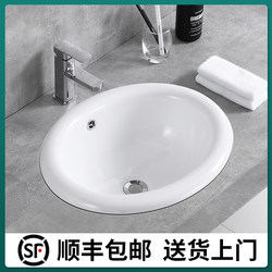 Oval Ceramic Countertop Basin Semi-Embedded Washbasin Faucet Bathroom Sink Single Basin Countertop Basin Small