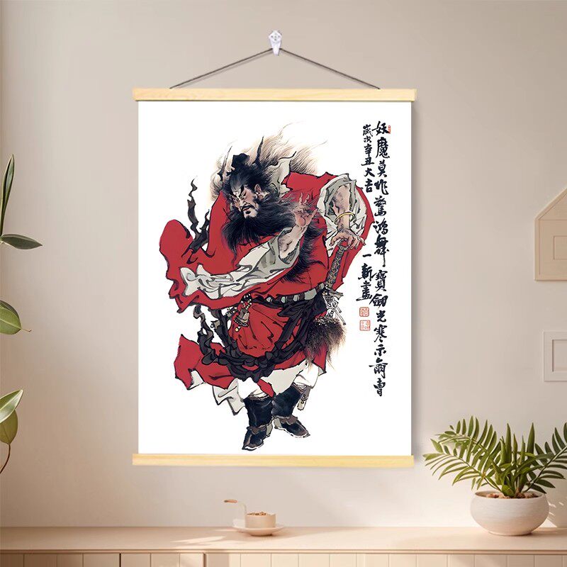 钟馗镇宅招财-淘宝逛一逛