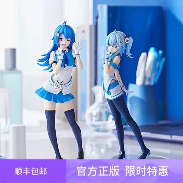 ねんどろいど ビリビリ限定版 22娘 33娘 新品未開封