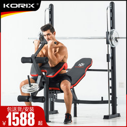 Household Multifunctional Weight Bench, Squat Rack, Bench Press Rack, Frame Barbell Rack, Dumbbell Bench Barbell Set, Fitness Equipment