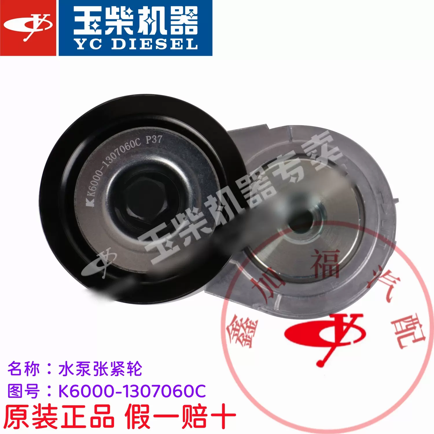 【新品】堆朱　香合　20点 新品】堆朱 香合 20点