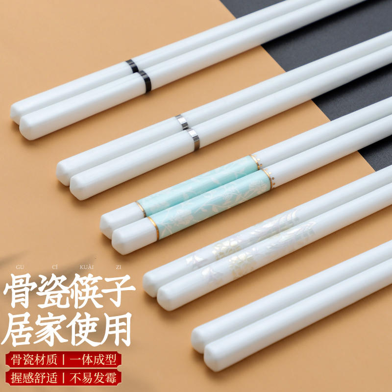 景德镇高端奢华骨瓷筷子家用高档新款法式陶瓷筷子象骨10双礼盒装-淘宝网