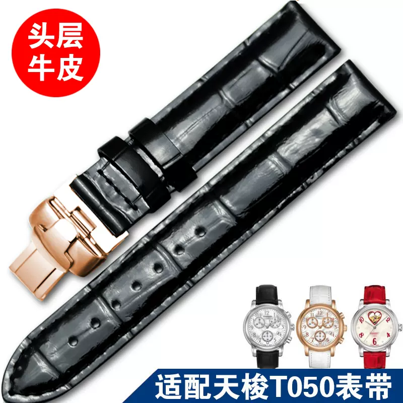 T050 16mm Taobao