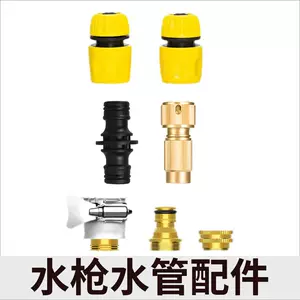 4分水管软管- Top 5000件4分水管软管- 2024年4月更新- Taobao