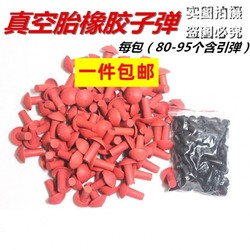 Motorcycle and Electric Vehicle Tire Repair Mushroom Nails, Vacuum Tire Repair Tools, Rubber Bullet Mushroom Head