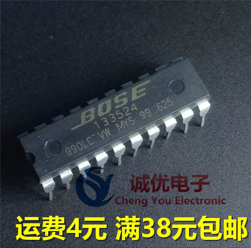 全新原装正品现货133524 BOSE 直插DIP-20-Taobao