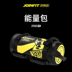 Joinfit Pro Squat Energy Pack Hip Lift Device Weighted Sandbag Fitness Equipment Bulgarian Horn Bag