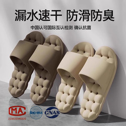 Buy One Get One Free Couple's Bathroom Slippers, Women's Non-Slip Indoor Home Hotel Slippers, Men's Slippers