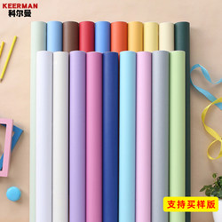 Solid Color Wallpaper Self-Adhesive Waterproof and Moisture-Proof Wallpaper Instant Sticker Blue Colorful Non-Drying Adhesive Advertising Sticker Wall Sticker Bedroom