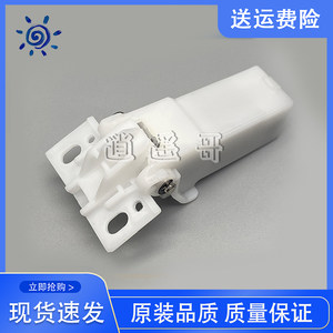 
Canon MF8330 8340 8360 8540 8550 8580 5840 Document feeder hinge ADF support frame