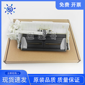 
Canon CANON G1810 G2810 G4800 G3810 Paper Feeder Paper Feed Assembly Cleaning Unit