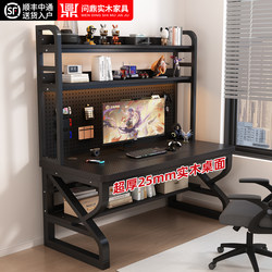 Solid Wood Desk with Integrated Bookshelf, Gaming Desk, Office Desk, Student Home Desk with Pegboard, Desktop Gaming Computer Desk