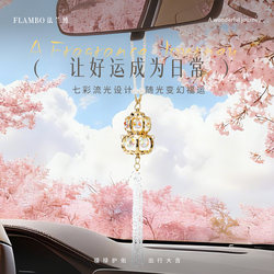 Car Pendant Gourd Ornament Decoration High-End Crystal Pendant New Luxury Car Rearview Mirror Hanging Accessory for Women