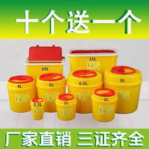 
[10 Get 1 Free] Medical Sharps Box Waste Round Square Sharps Box Disposable Oral Trash Can