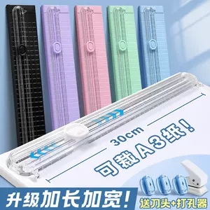 手工切纸机- Top 100件手工切纸机- 2024年4月更新- Taobao