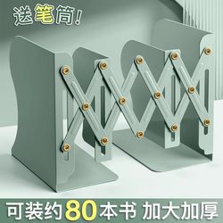 Expandable Book Stand Desktop Book Storage Organizer Rack Thickened Metal Iron Office Desktop Book Stand File Rack Folder Rack File Sorting Rack Student Supplies