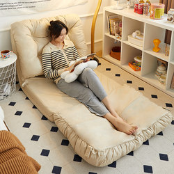 Lazy Sofa That Can Recline and Be Used as a Bed, Single-Person Nest Bed, Human Dog Bed, Tatami Floor, Bay Window Folding Sofa Bed
