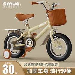 Children's Bicycles for Boys 2-3-6-7-10 Years Old, Baby Girls' Bicycles, Kids' Bicycles, British Retro Kids' Bikes