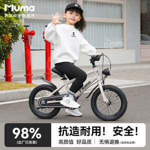 
Children's bicycle boy 3-4-6-10-year-old girl 14 inch 16 inch 18 inch 20 bicycle mountain bike new model