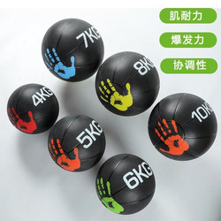 Medicine Ball Wall Ball Can Be Thrown, Solid Rubber Waist and Abdomen Recovery Ball, Training Stability, Balance, Strength, Fitness Ball, Gravity Ball