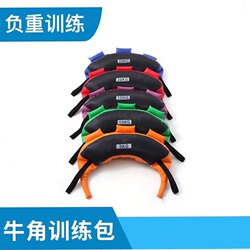 Croissant Fitness Bulgarian Commercial Equipment Squat Training Physical Fitness Weight Bag Personal Training Weight Loss Equipment for Men