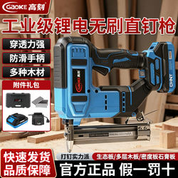 Gaoke F30 Rechargeable Lithium Battery Nail Gun, Electric Woodworking Nail Gun, Wireless Nail Gun, Handheld Brushless Straight Nail Gun