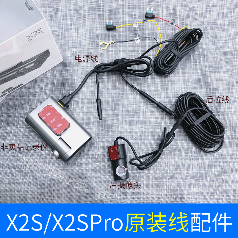 DADAIPAI X2S | X2SPRO  ڵ  ÷ ǻ ڵ  ڵ 12V ׼ -