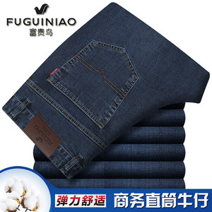 
Fuguiniao Jeans Men's Spring and Autumn Thick Straight Elastic Men's Pants Spring New Men's Casual Long Pants