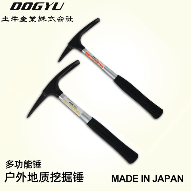Japanese imported pickaxe DOGYU multi-purpose gardening outdoor geological hammer pickaxe digging portable one-handed pickaxe EDC