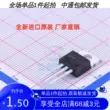 Ống hiệu ứng trường IRF3710PBF 57A100V nhập khẩu hoàn toàn mới IRF3710 MOSFET N TO-220