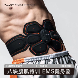 Japanese Sixpad Abdominal Muscle Patch Ems Abdominal Fitness Device Lazy Person's Slimming Belly Weight Loss Artifact Fat-Burning Belt for Men
