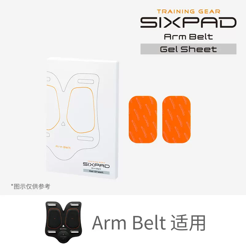 日本SIXPAD Arm Belt 啫喱贴臂部用（1盒装）-Taobao