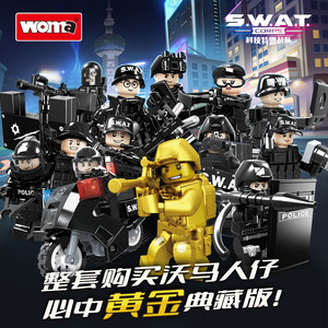 
Woma building blocks SWAT team military figures special forces weapons boys puzzle assembled police toys C5000
