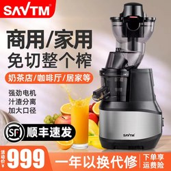 [Commercial Flagship] Lionweite Je220 Commercial and Household Juice Extractor with Pulp Separation for Juicing, Suitable for Street Vending and Ginger
