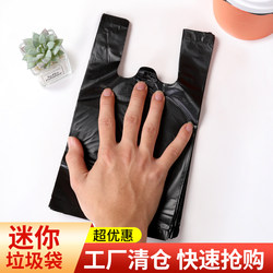 Small Trash Bags Mini Small Size Desktop 20cm Car-Mounted Disposable Black Vest-Style Trash Bags Red Plastic Bags