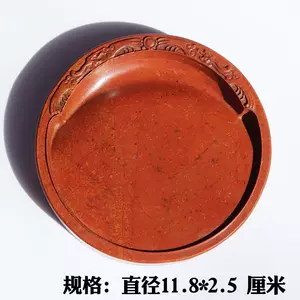 qingzhou red silk inkstone Latest Best Selling Praise 