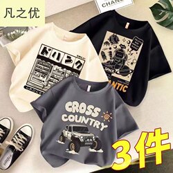 Boys' T-Shirt Short-Sleeved Top 2022 New Korean Style Trendy Clothes for Boys, Big Kids Summer Wear, Pure Cotton Children's Clothing