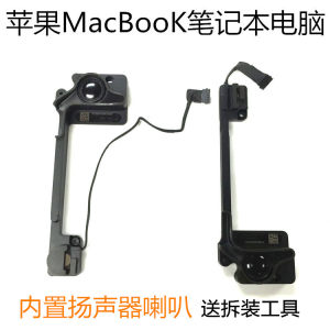 
Apple laptop 13pro15-inch computer speaker 1398A1502 built-in speaker new original