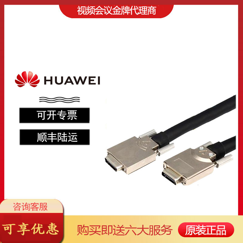 HUAWEI TE30 40 50 60 VPC600 620 ȭ ȸ HDVI  ̺ HD-VI ī޶ ̺ -