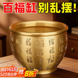 The Brass Treasure Bowl on the Refrigerator Is a Pure Brass Wealth-Attracting Rice Jar Ornament for Home Use, Promoting Prosperity and Fortune in the Living Room